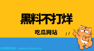 人们可以找